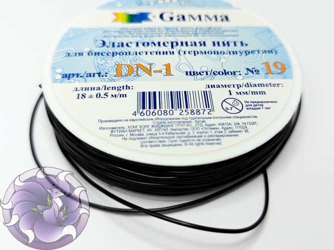 Гумка для бісеру Gamma 1,0 мм довжина 18 м Колір чорний, поліуретан