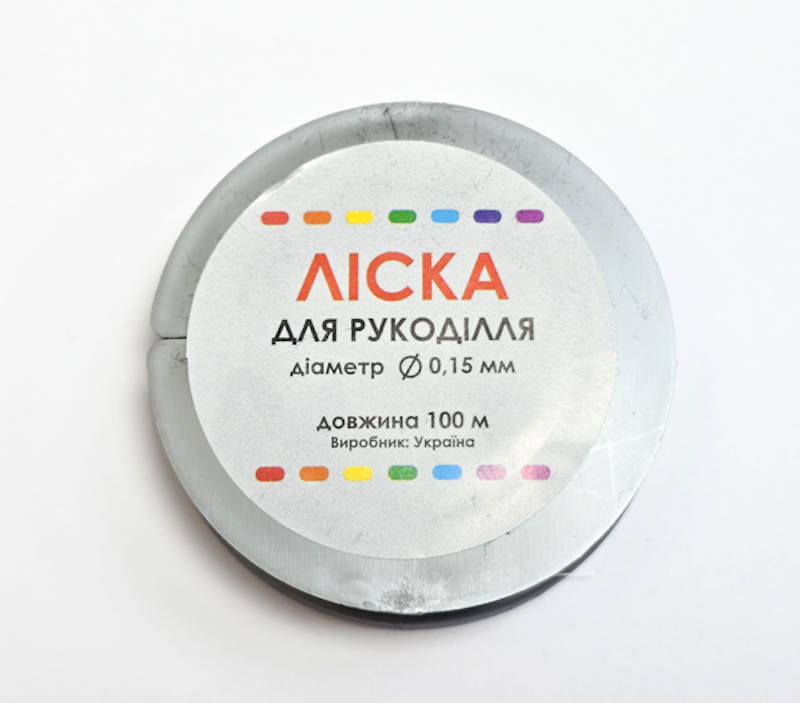 Ліска для рукоділля 0,15мм 100 метрів прозора