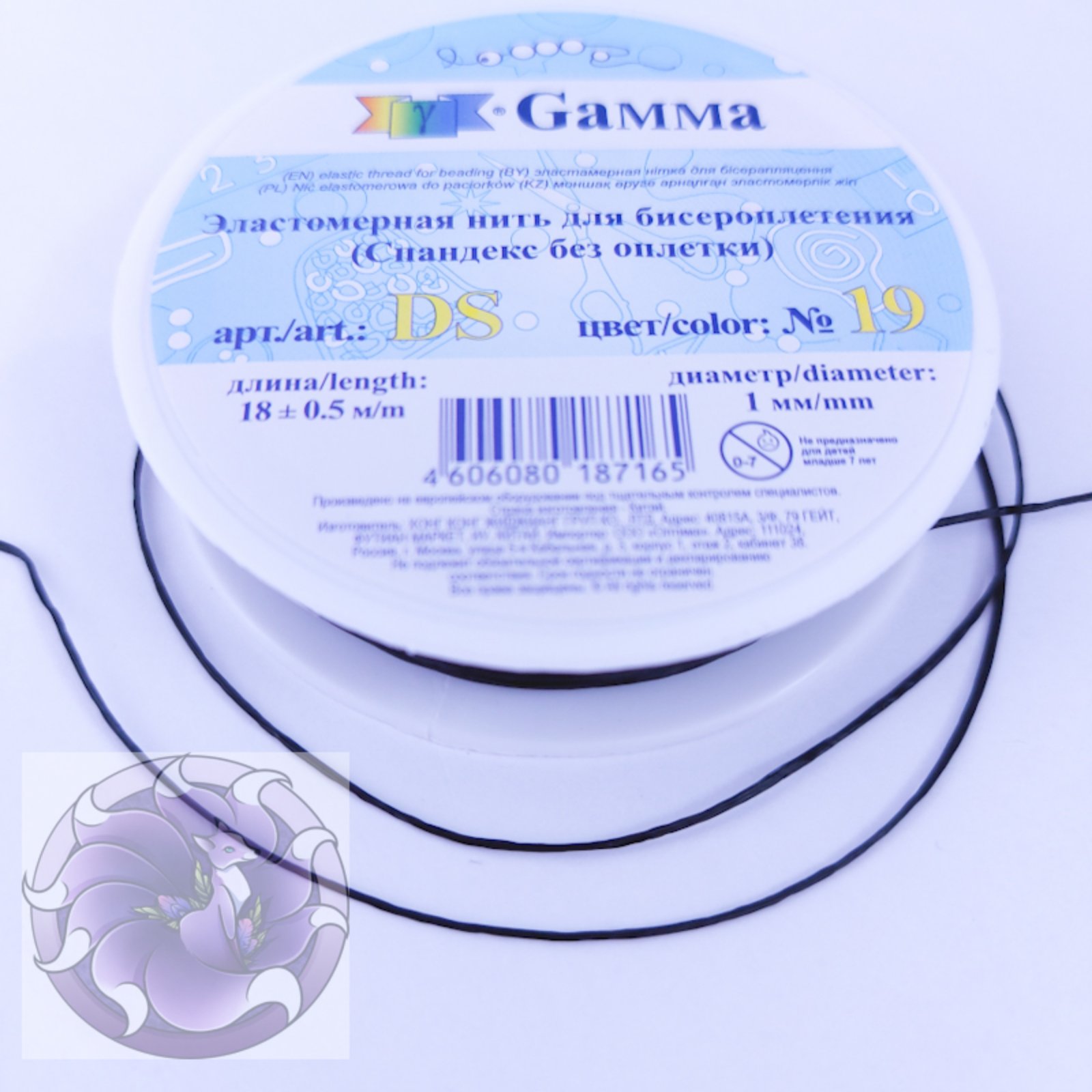 Гумка для бісеру Gamma 1,0мм, 18м, Колір чорний, спандекс