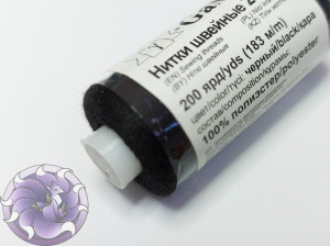 Швейні нитки для джгутів 20s/2 Gamma Micron 200 колір Чорний