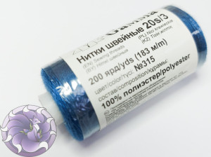 Швейні нитки для джгутів 20s/3 Gamma Micron 200 колір 315