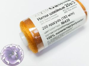 Швейні нитки для джгутів 20s/3 Gamma Micron 200 колір 439