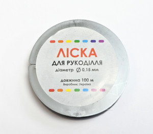 Ліска для рукоділля 0,15мм 100 метрів прозора