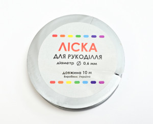 Ліска для рукоділля 0,6мм 10 метрів прозора